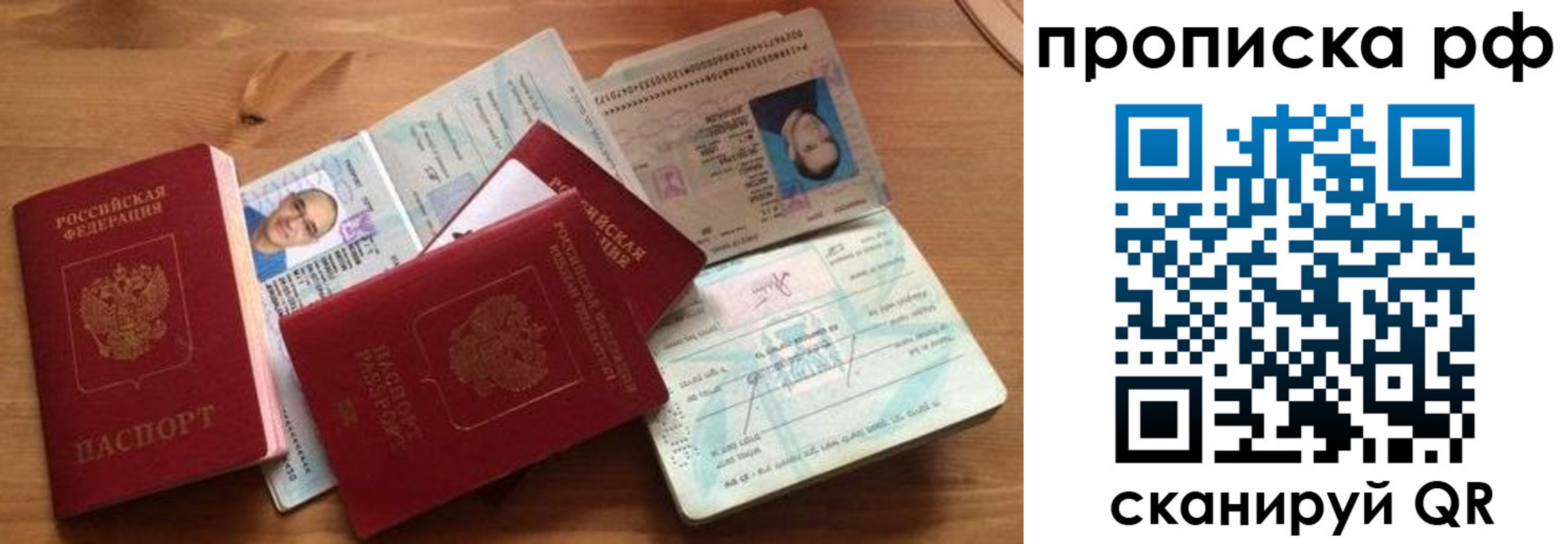 регистрация для школы в Няндоме