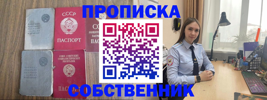 временная регистрация поиск в Няндоме